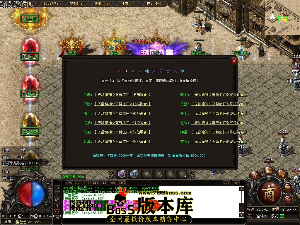 Images34压缩后.JPG