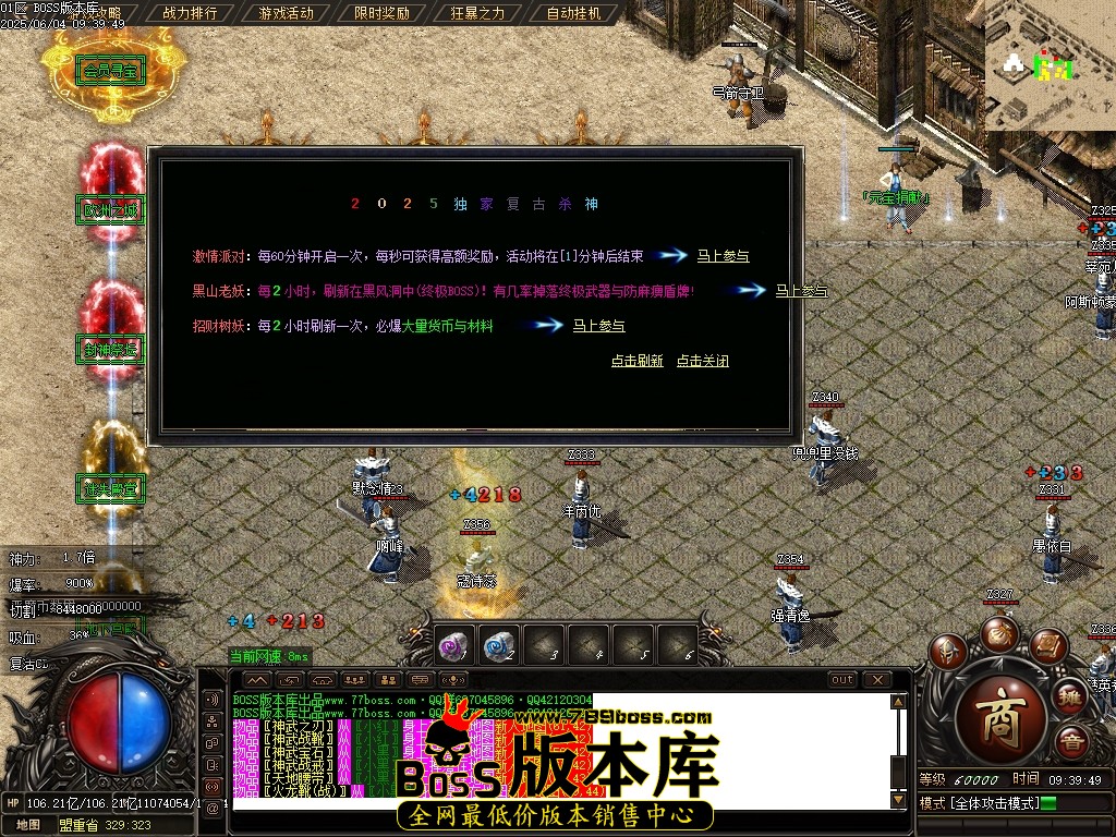 Images37压缩后.JPG