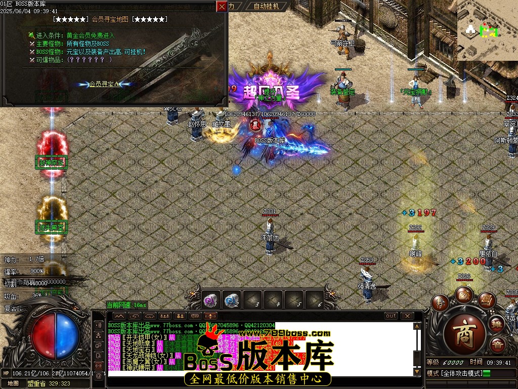Images35压缩后.JPG