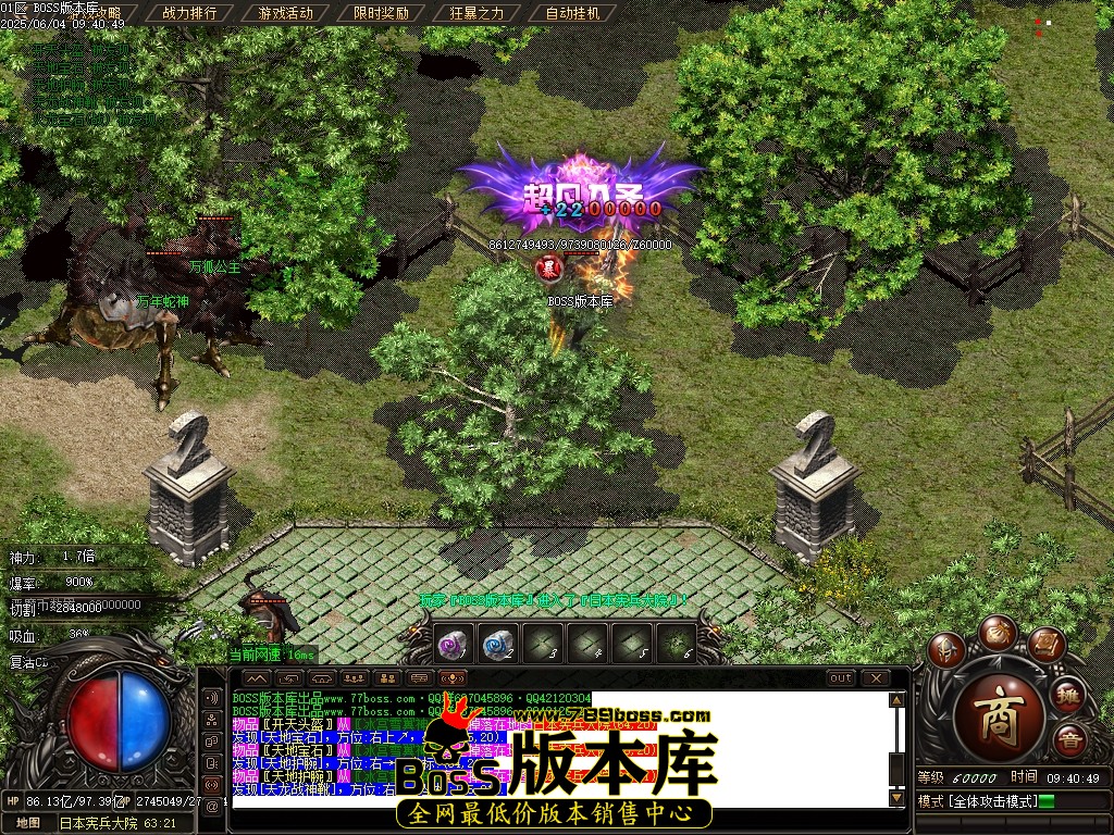 Images85压缩后.JPG