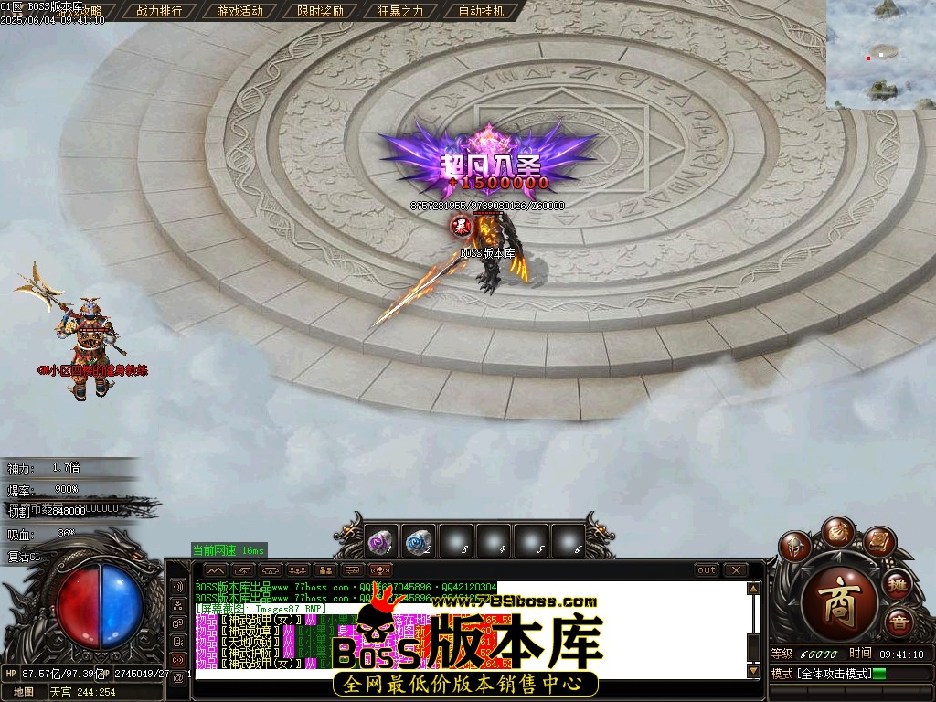 Images88压缩后.JPG