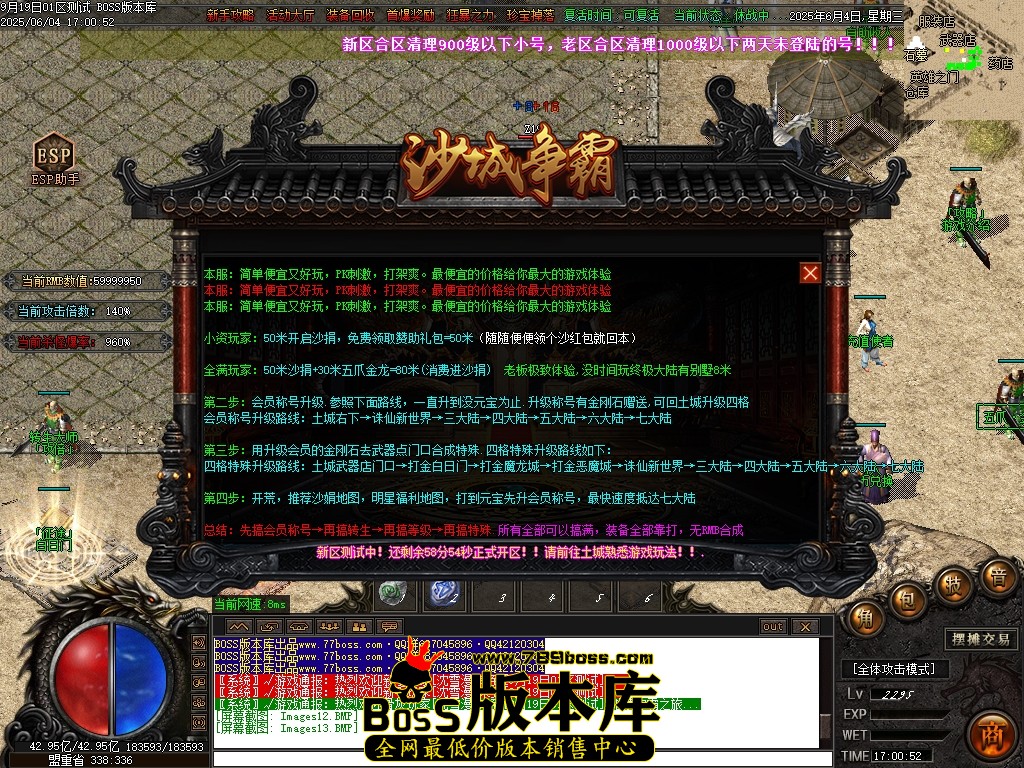 Images14压缩后.JPG