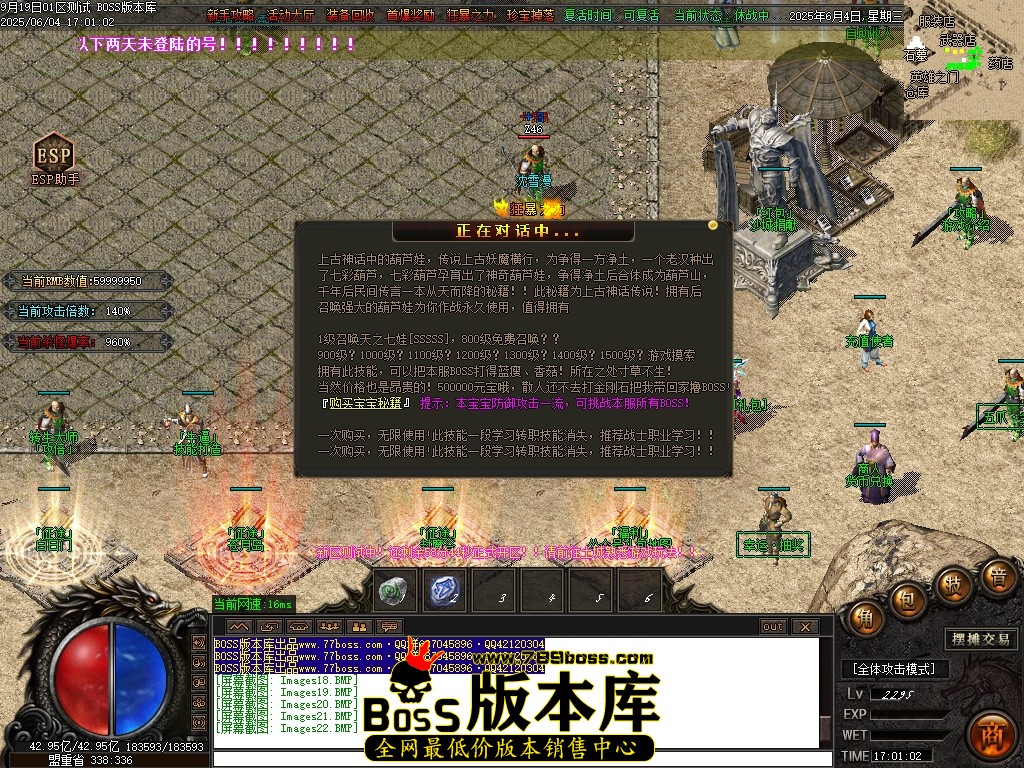 Images23压缩后.JPG