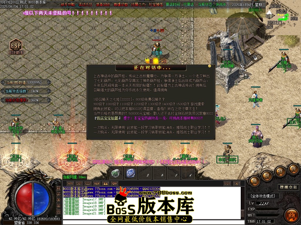 Images22压缩后.JPG