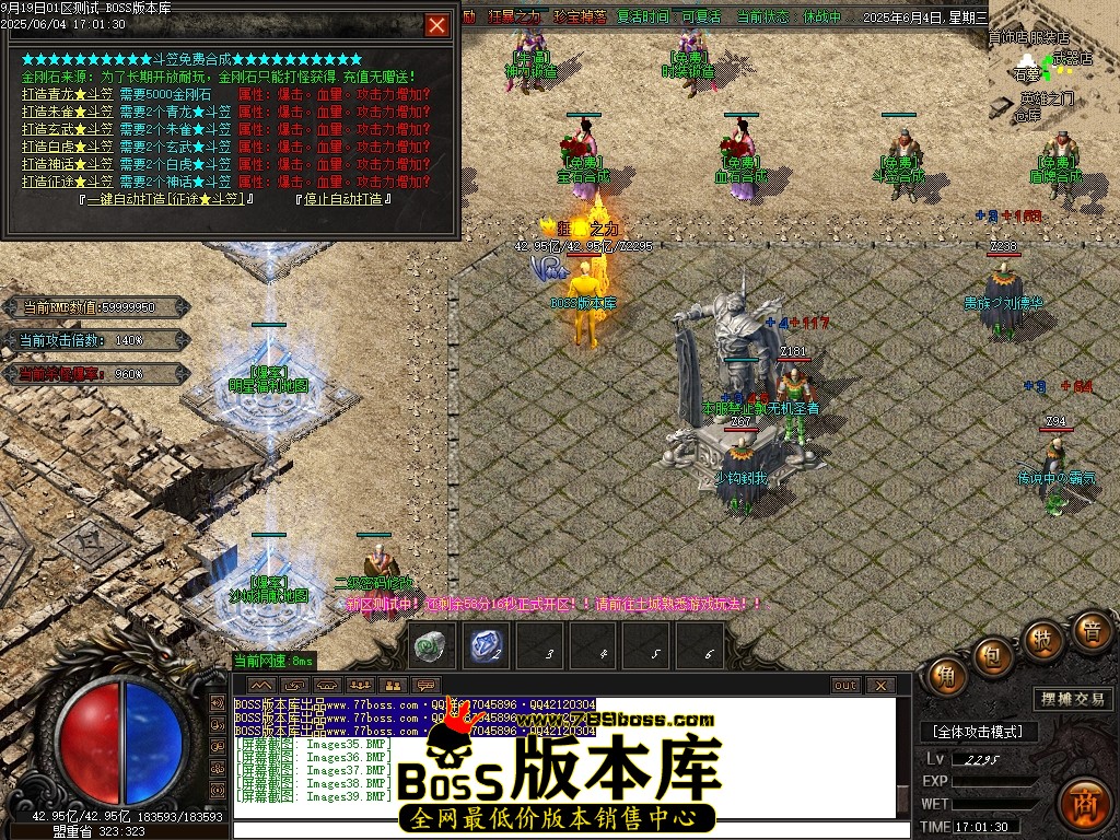 Images40压缩后.JPG