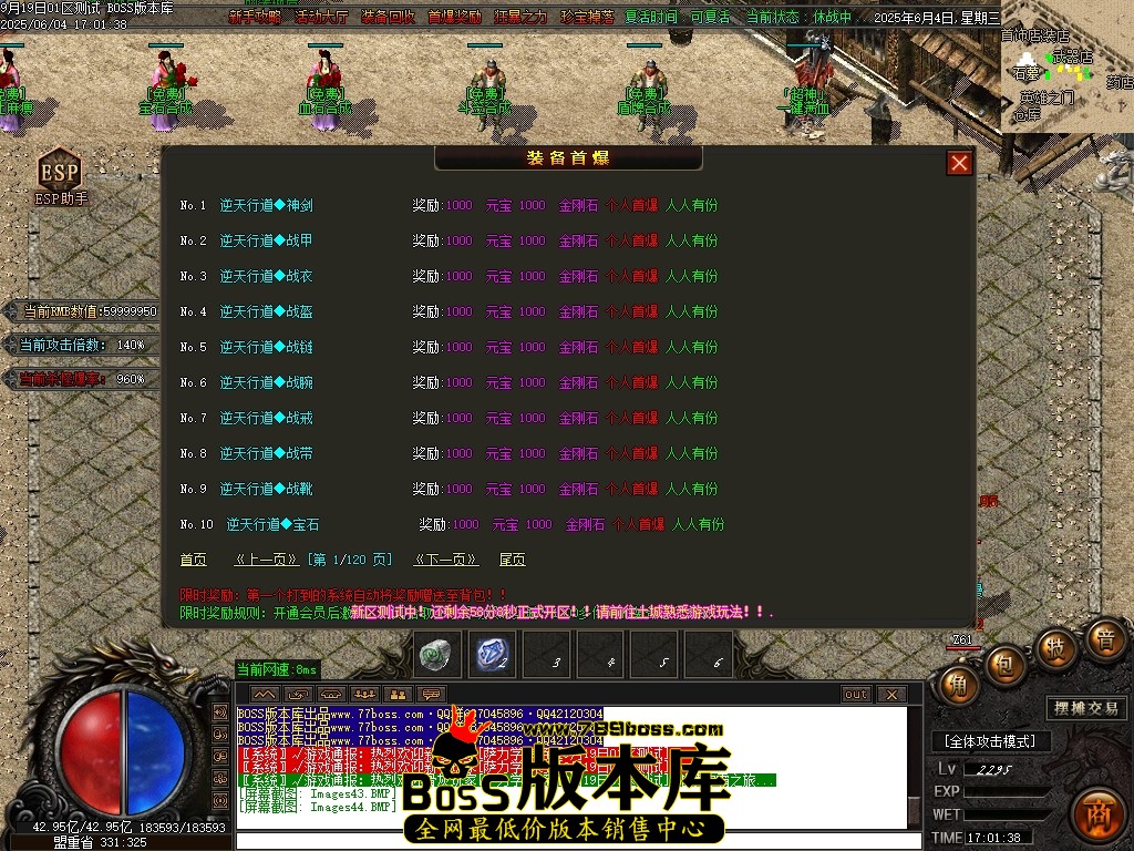 Images45压缩后.JPG