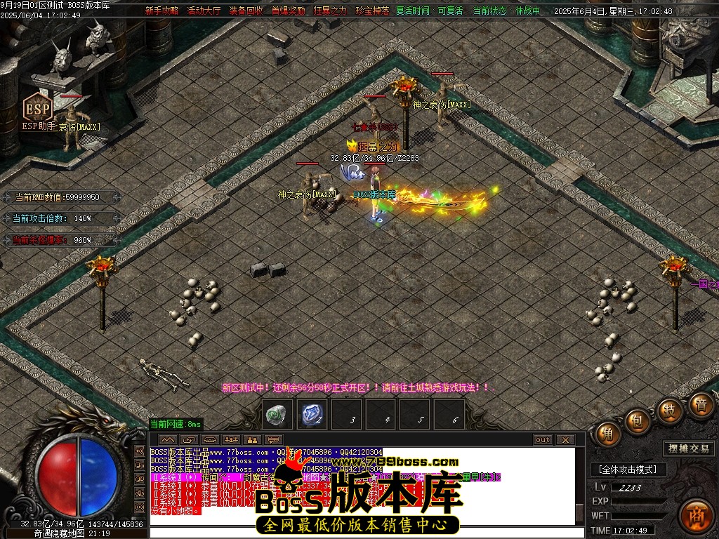 Images88压缩后.JPG