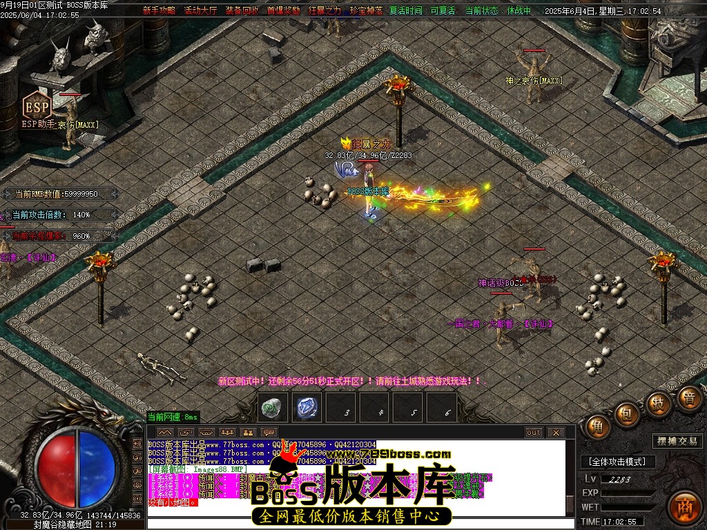 Images89压缩后.JPG