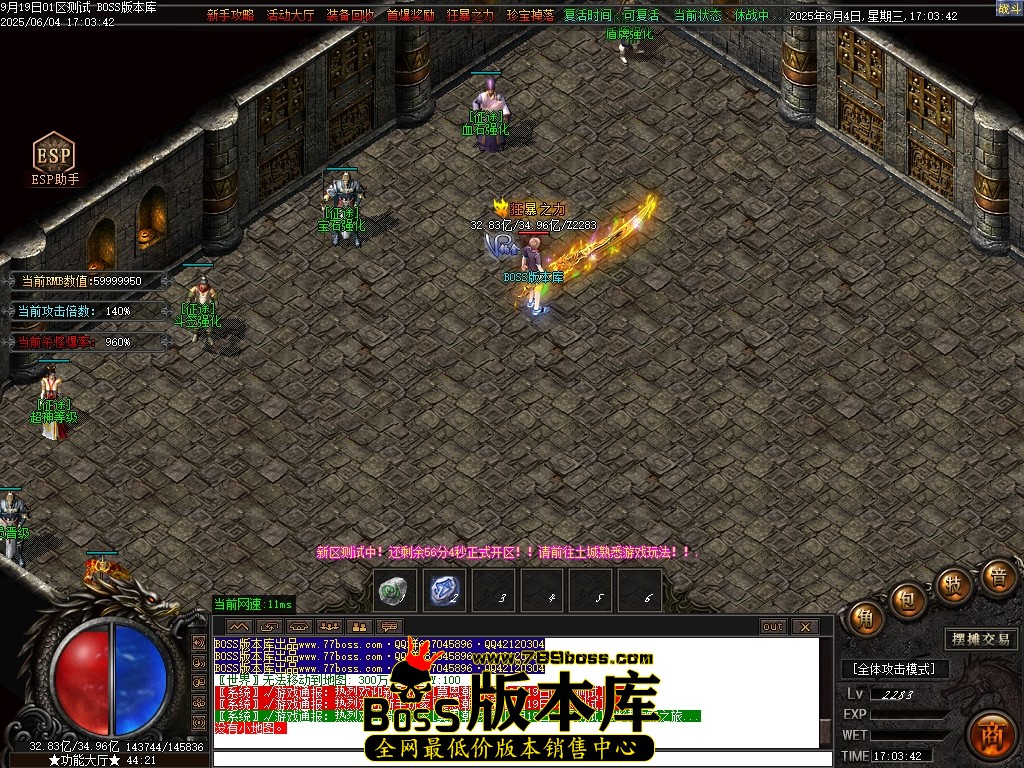 Images90压缩后.JPG
