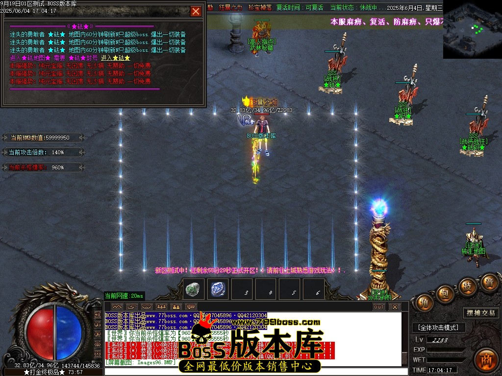 Images98压缩后.JPG