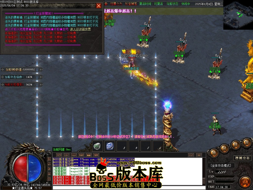 Images108压缩后.JPG
