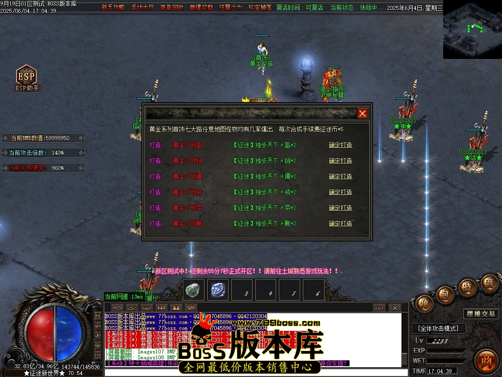 Images110压缩后.JPG
