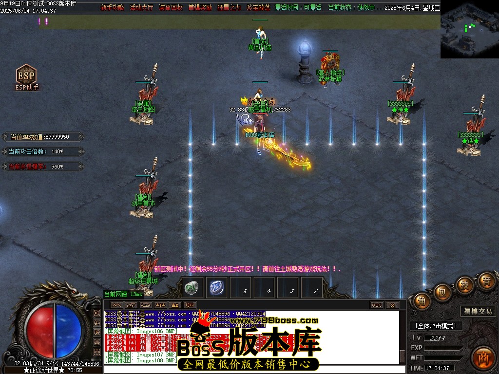 Images109压缩后.JPG