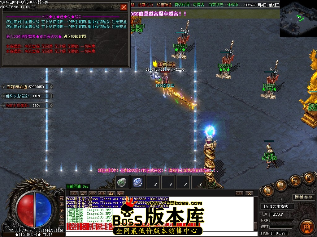 Images107压缩后.JPG
