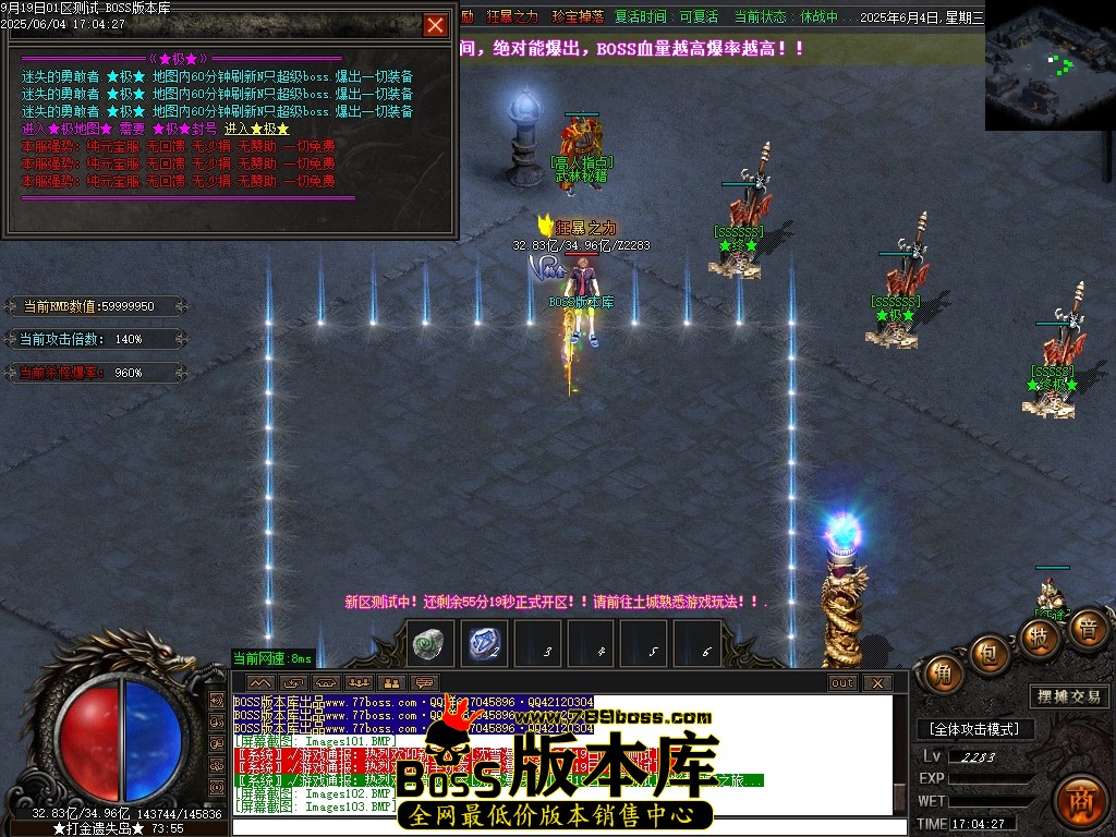 Images105压缩后.JPG