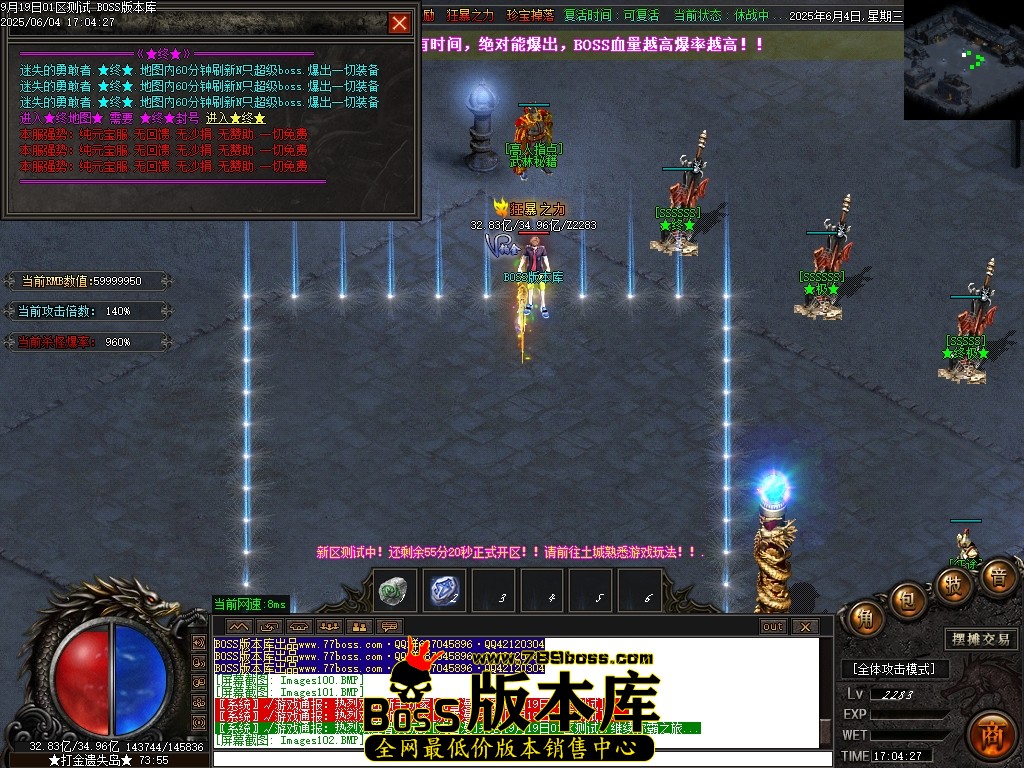 Images104压缩后.JPG