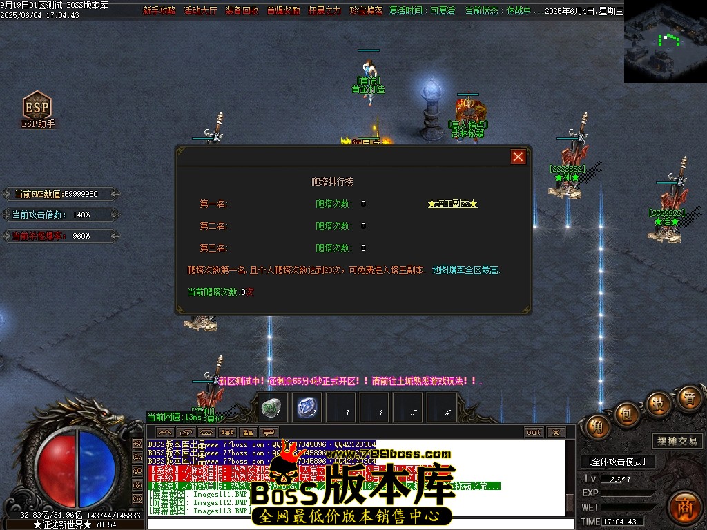 Images115压缩后.JPG