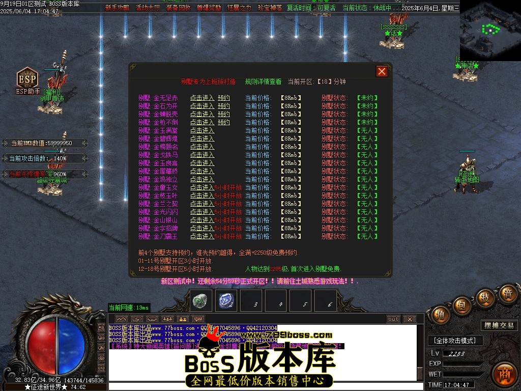 Images118压缩后.JPG
