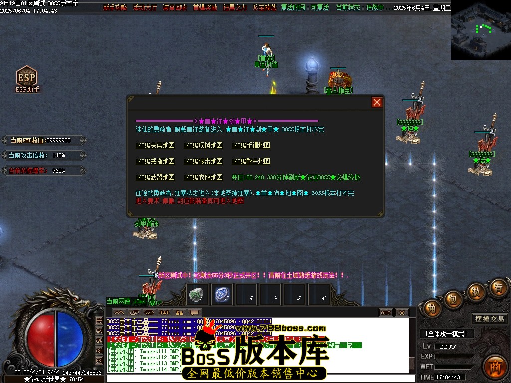 Images116压缩后.JPG