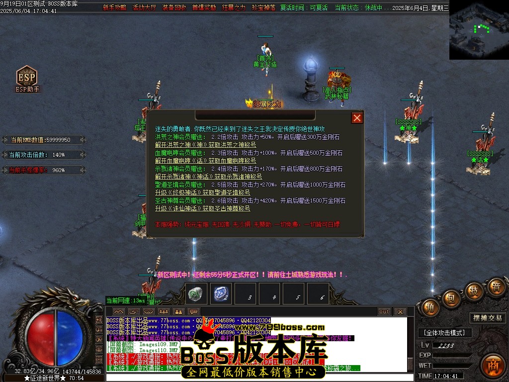 Images112压缩后.JPG