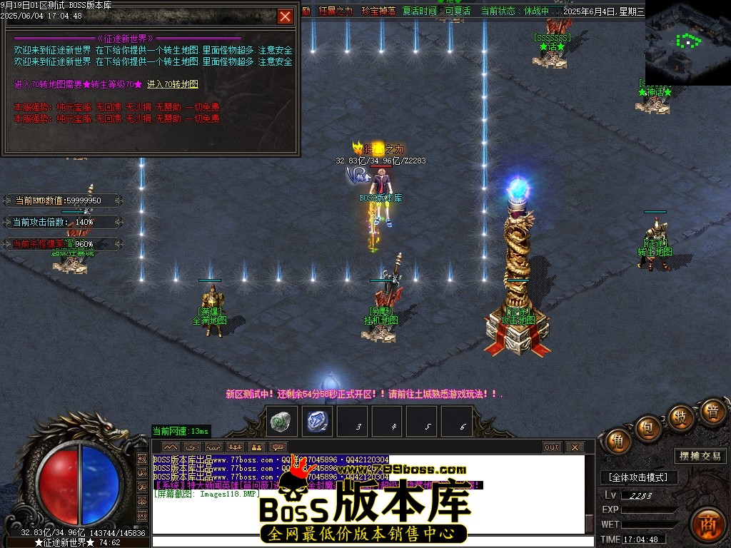 Images119压缩后.JPG
