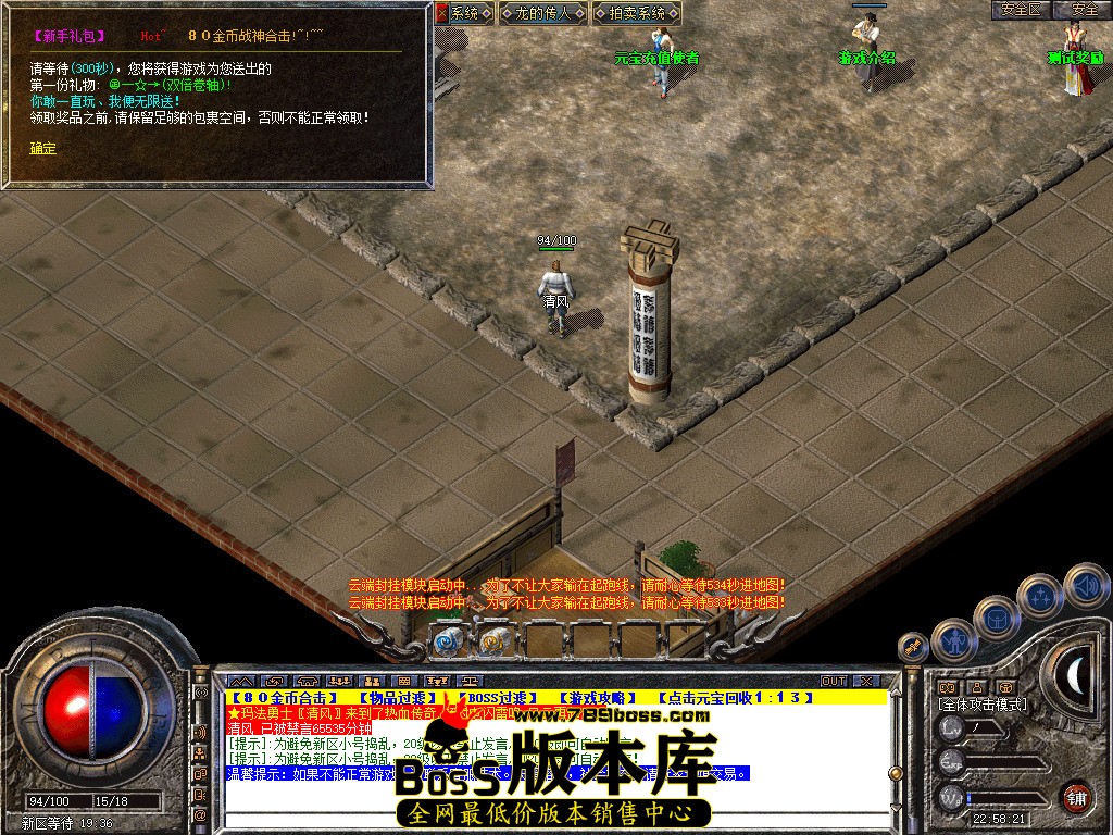 Snapshot_0001.jpg