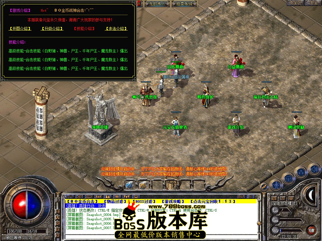 Snapshot_0008.jpg