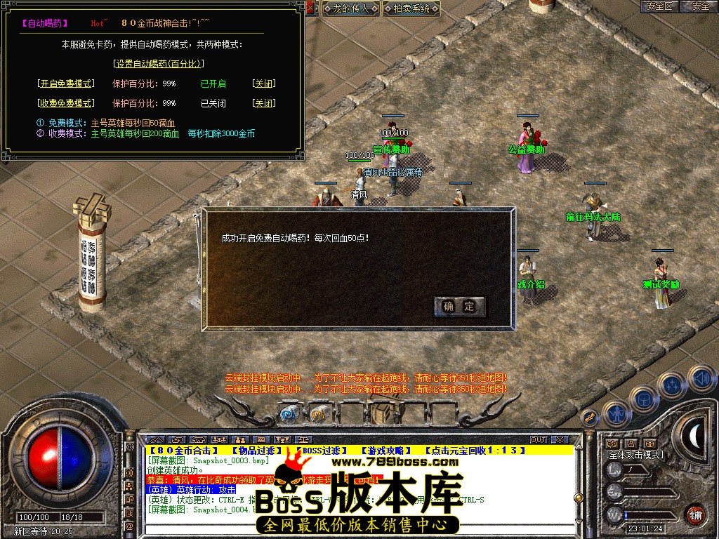 Snapshot_0005.jpg