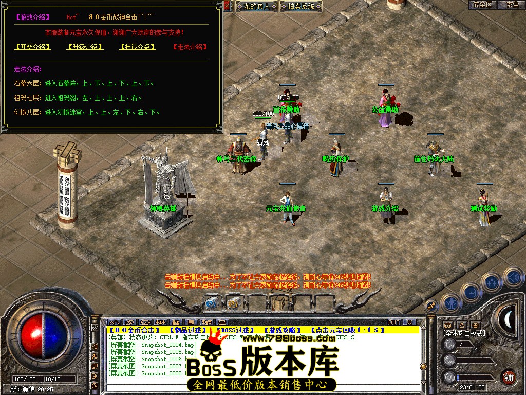 Snapshot_0009.jpg