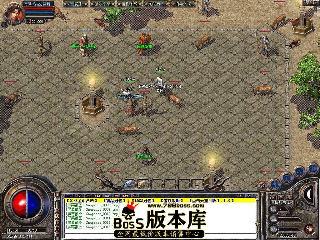 Snapshot_0014.jpg