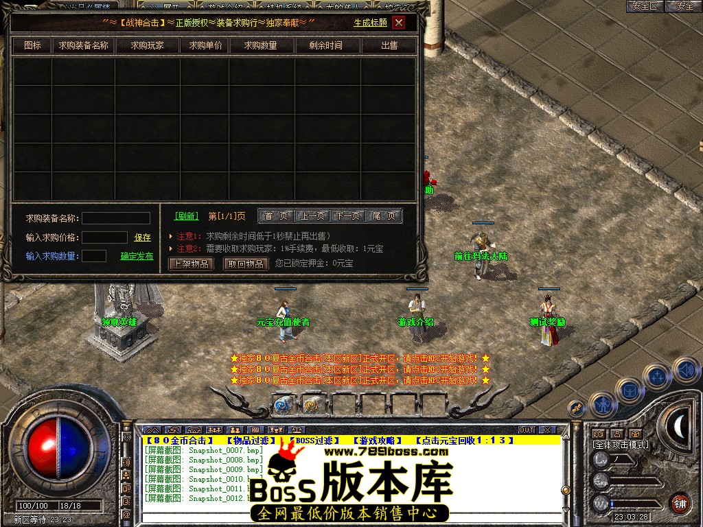 Snapshot_0013.jpg