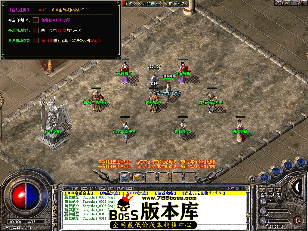 Snapshot_0012.jpg