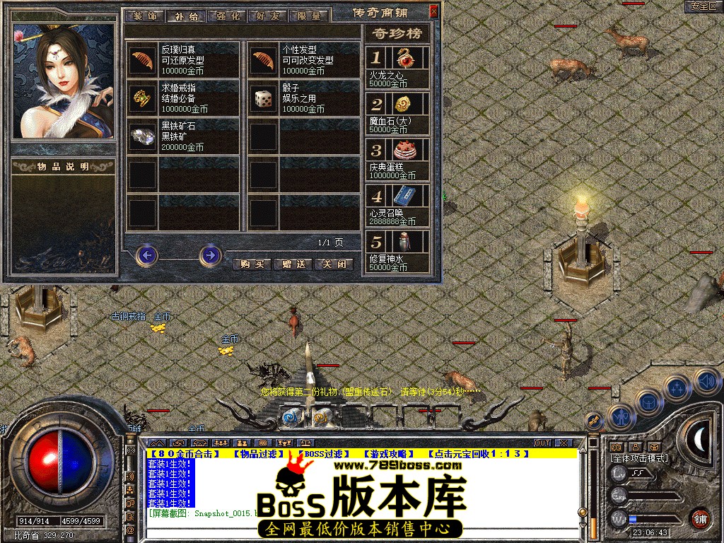 Snapshot_0016.jpg
