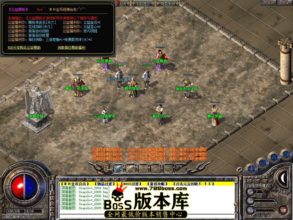 Snapshot_0010.jpg