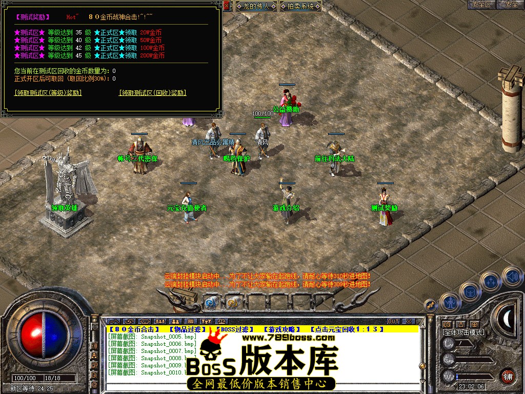 Snapshot_0011.jpg