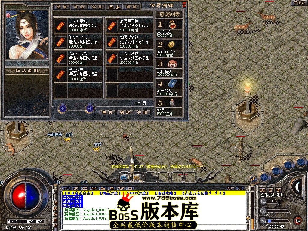 Snapshot_0018.jpg