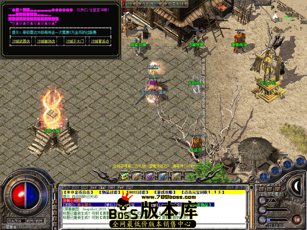 Snapshot_0020.jpg