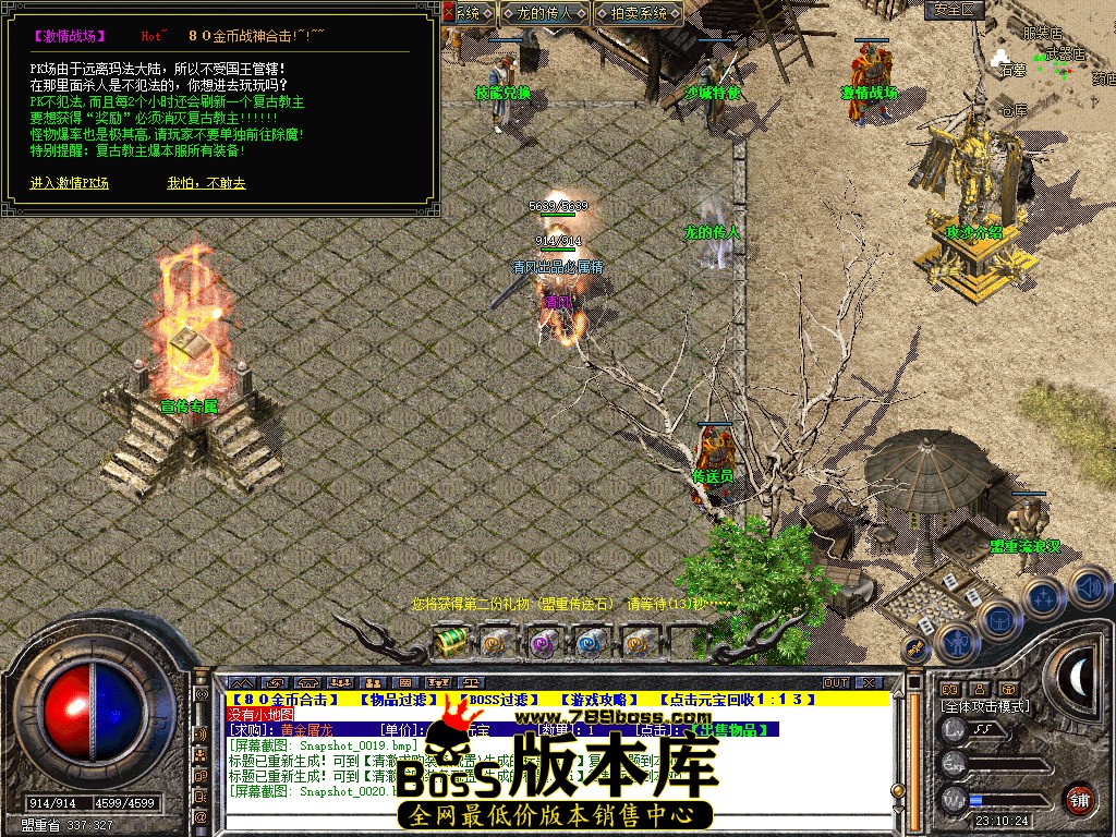 Snapshot_0021.jpg