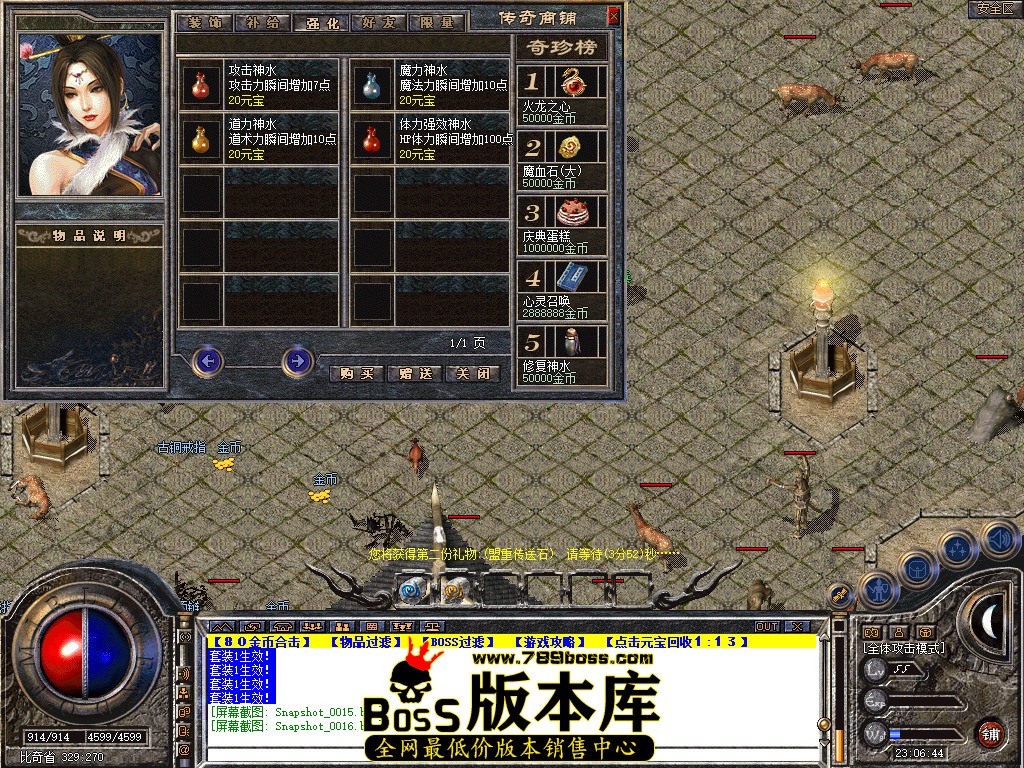 Snapshot_0017.jpg