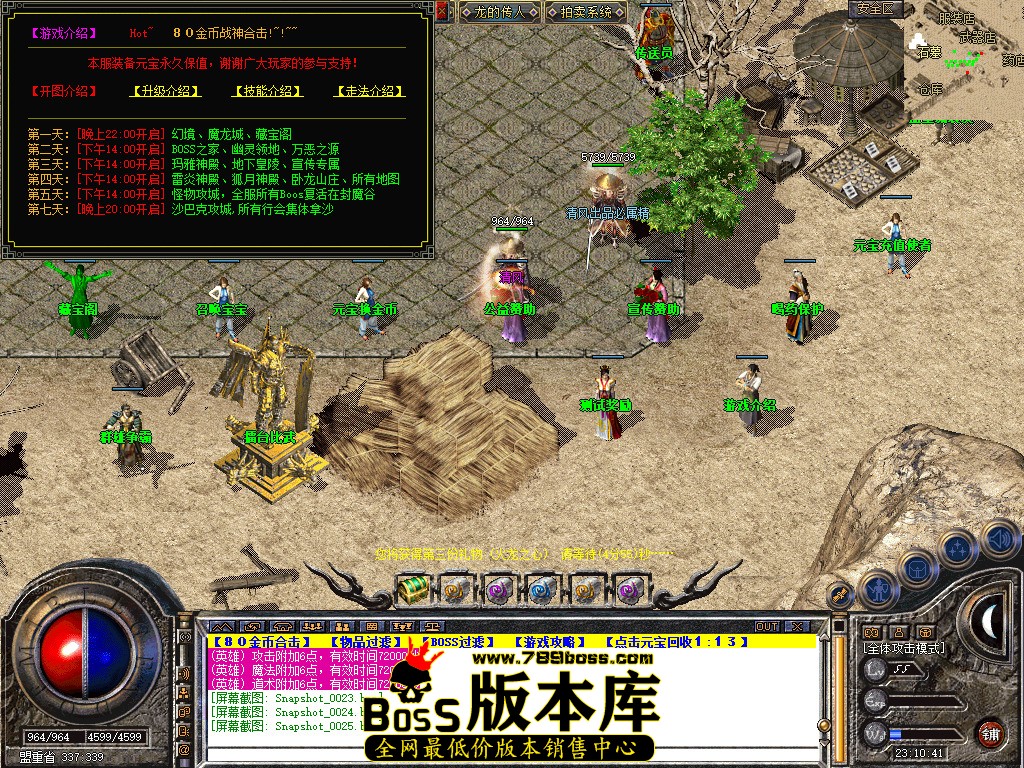Snapshot_0026.jpg