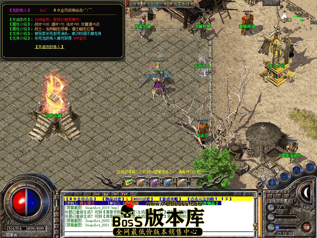 Snapshot_0022.jpg