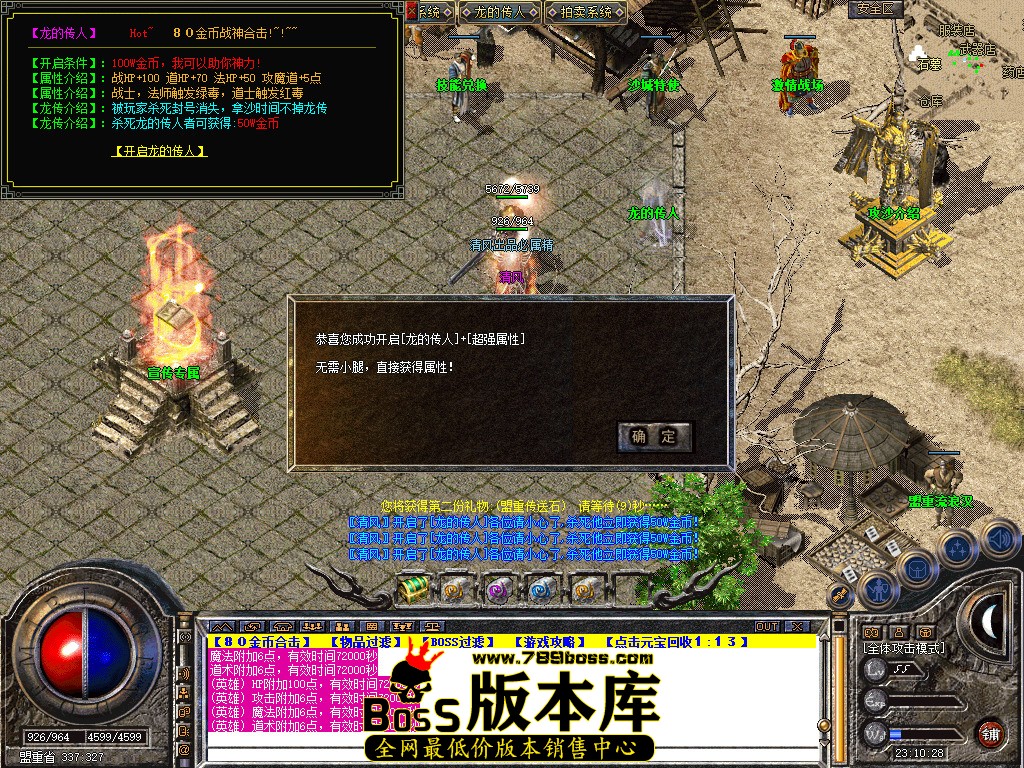 Snapshot_0023.jpg