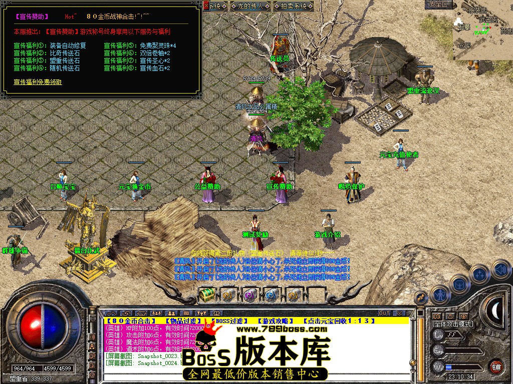 Snapshot_0025.jpg