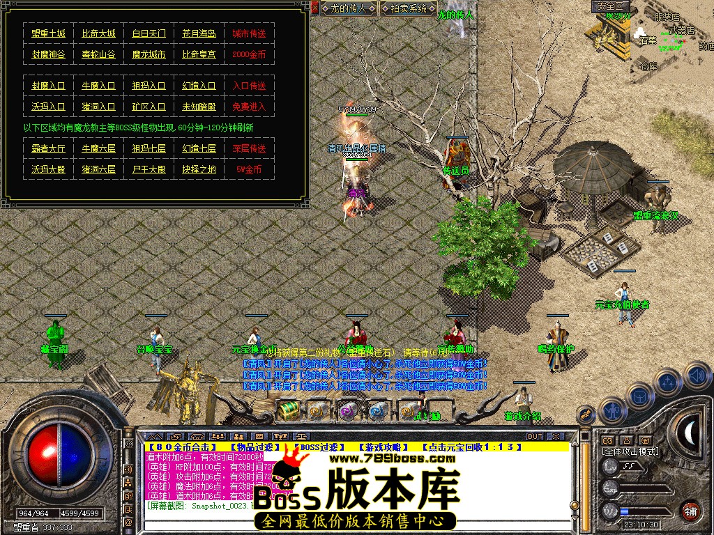 Snapshot_0024.jpg