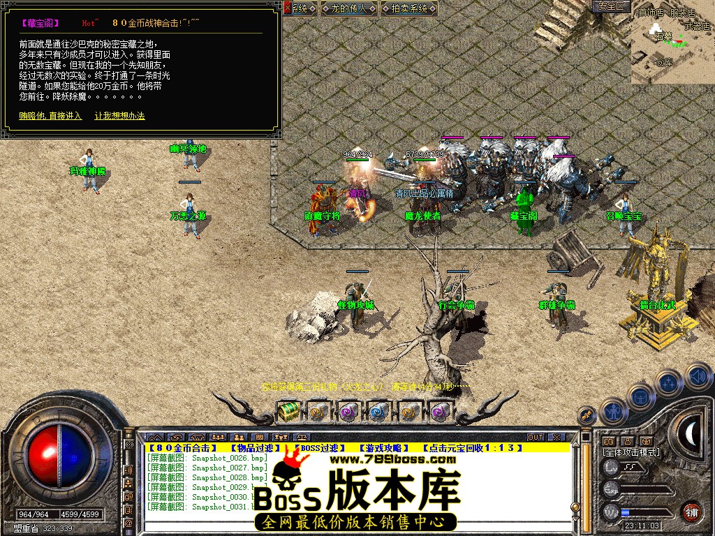 Snapshot_0032.jpg