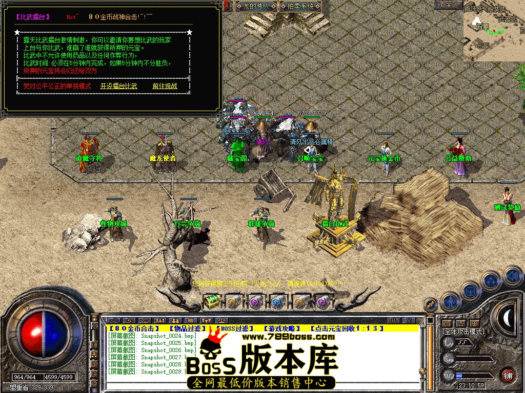 Snapshot_0030.jpg