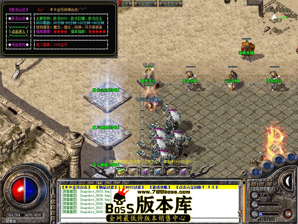 Snapshot_0039.jpg