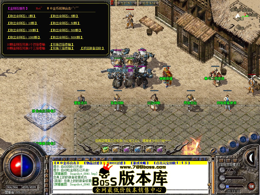Snapshot_0041.jpg