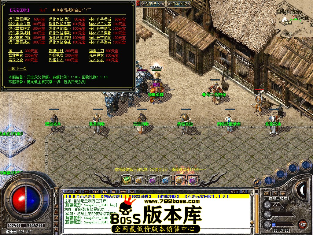 Snapshot_0042.jpg