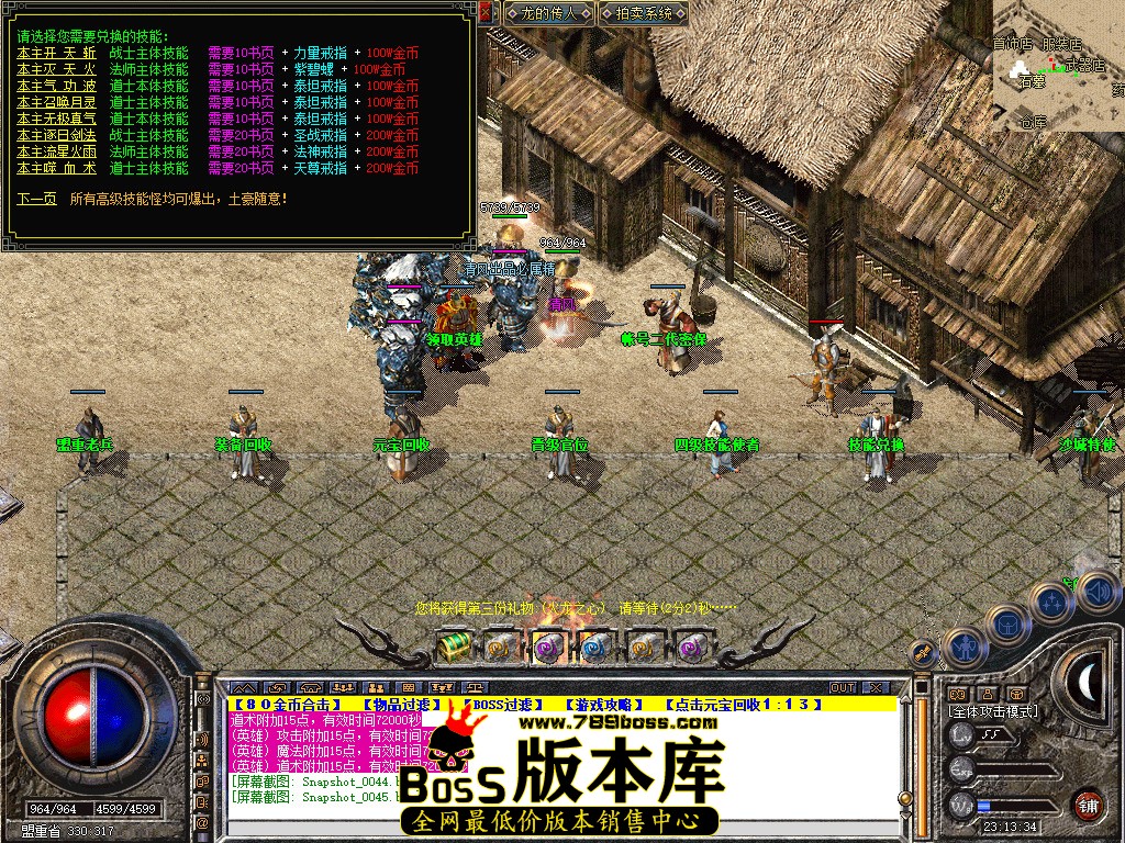 Snapshot_0046.jpg